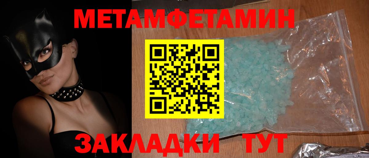 Йошкар-Ола  мега tor  Amphetamine  Вход с VPN  Amphetamine 97% 