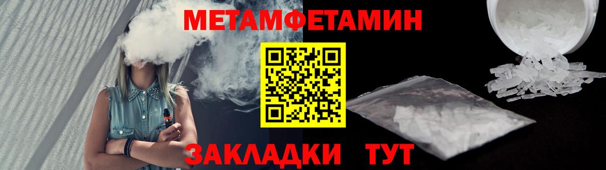 Amphetamine 98% Йошкар-Ола