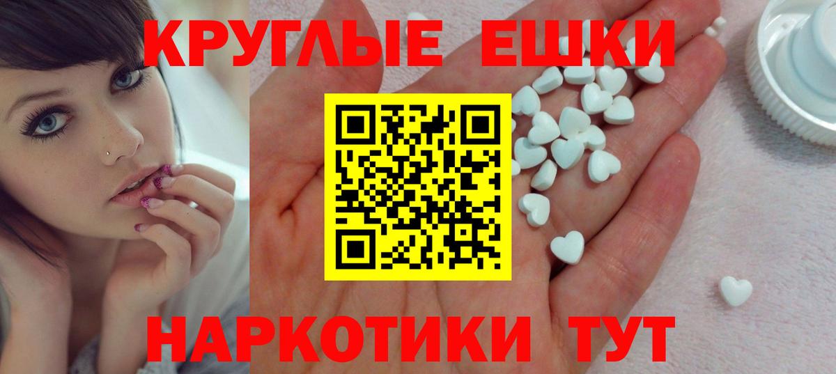 ЭКСТАЗИ 280 MDMA  Экстази  Йошкар-Ола  MEGA tor  Вход с VPN 