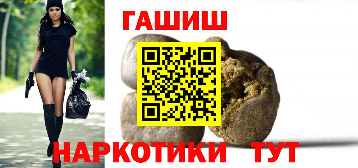 ГАШ Cannabis Йошкар-Ола