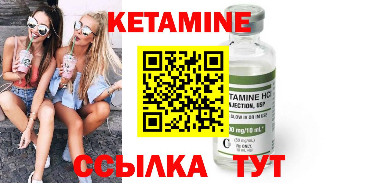 КЕТАМИН VHQ  дарк нет формула  Йошкар-Ола  Вход с VPN 