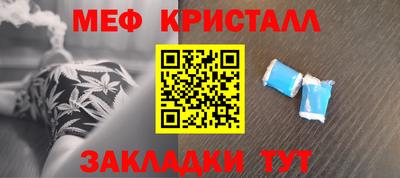 шишки Краснокаменск