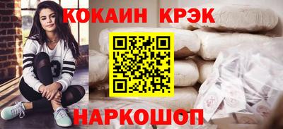MDMA Кумертау