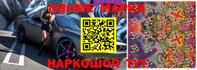шишки Краснокаменск