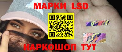 ГАЛЛЮЦИНОГЕННЫЕ ГРИБЫ Краснознаменск