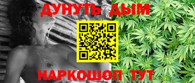 шишки Краснокаменск