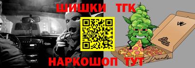 шишки Краснокаменск