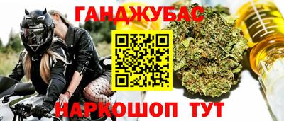 MDMA Кумертау