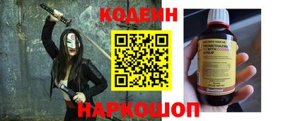 ГАЛЛЮЦИНОГЕННЫЕ ГРИБЫ Краснознаменск