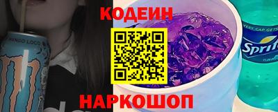 ГАЛЛЮЦИНОГЕННЫЕ ГРИБЫ Краснознаменск