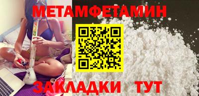 2c-b Кулебаки