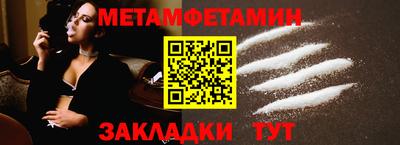 2c-b Кулебаки