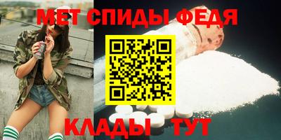 MDMA Кумертау