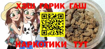 шишки Краснокаменск