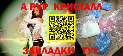2c-b Кулебаки