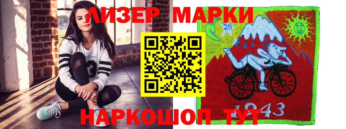 LSD-25 экстази кислота  Вход с VPN  LSD-25 экстази ecstasy  Йошкар-Ола 