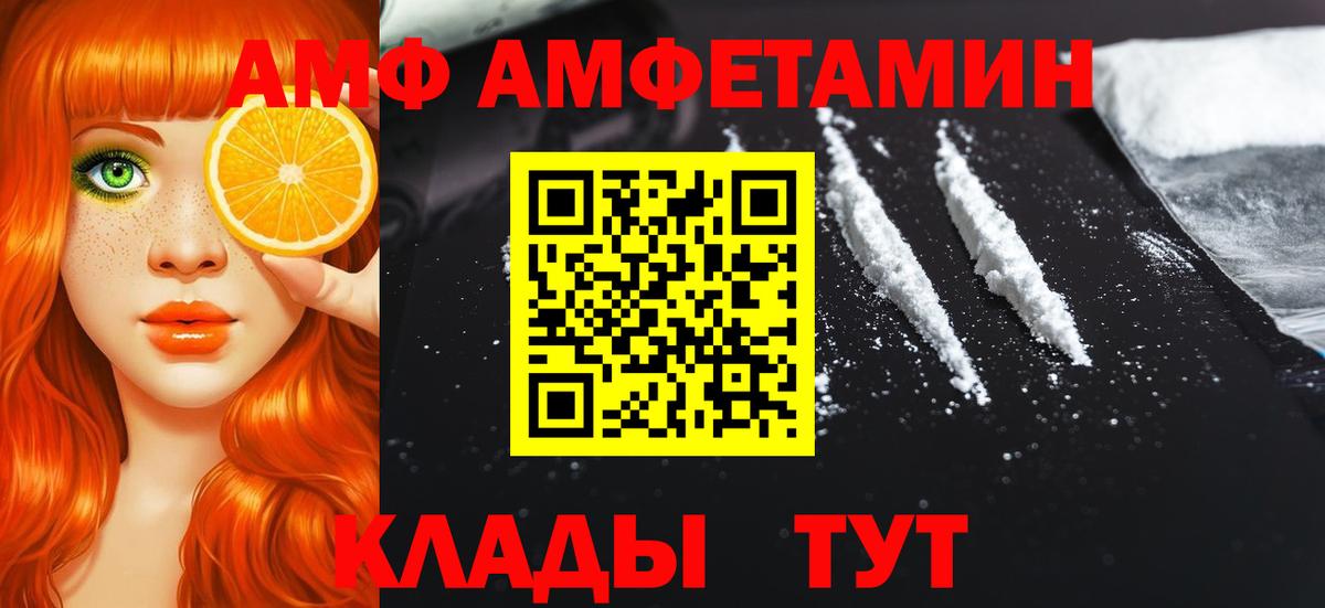Йошкар-Ола  Метамфетамин Methamphetamine  Метамфетамин Methamphetamine  Вход с VPN 