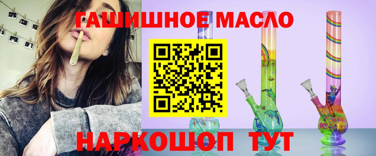 ТГК Wax Йошкар-Ола