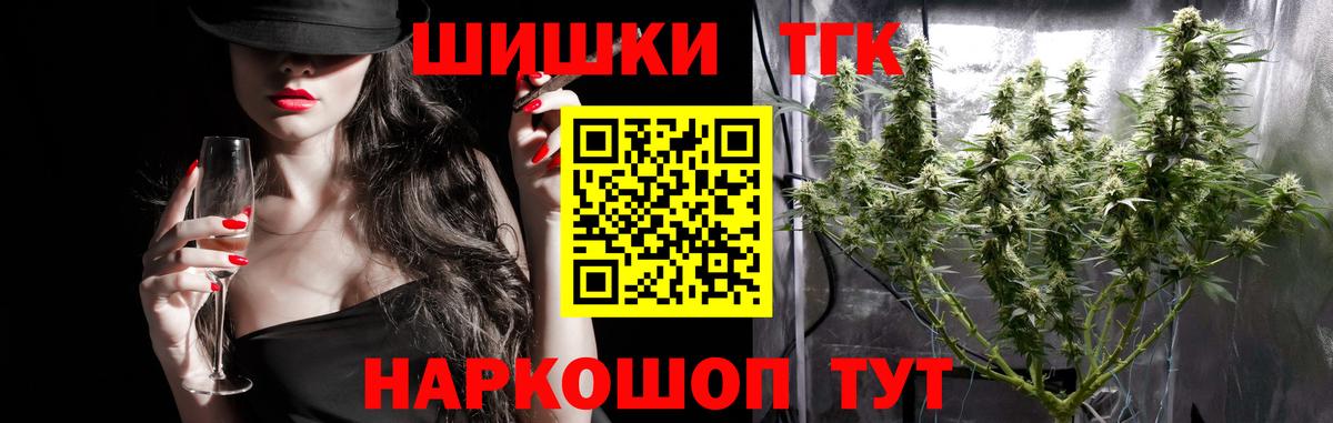 Каннабис ГИДРОПОН  Бошки Шишки ГИДРОПОН  Йошкар-Ола  Вход с VPN 
